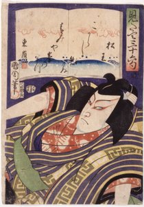 无题（彩色木刻） 作者 School Japanese