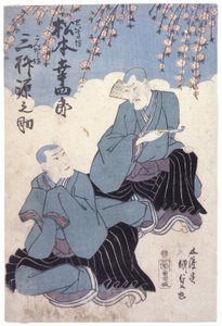 无题（彩色木刻） 作者 学校日语