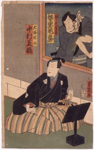 无题（彩色木刻） 作者 学校日语