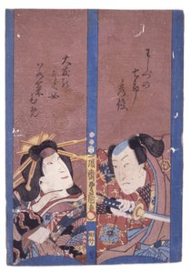 无题（彩色木刻） 作者 学校日语