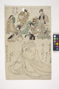 妇女与演员群 作者 学校日语