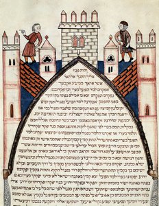 设防城市墙壁上的士兵 希伯来语铭文。 页面取自 Joseph Assarfati (Asarfati) 1299 的希伯来圣经。里斯本，国家图书馆 作者 学校犹太人