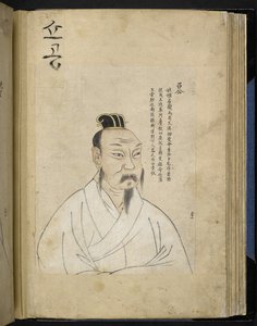 一幅男性肖像，选自韩国描绘 144 位著名历史人物的手稿画册《Kosindo》（牛皮纸）。 作者 学校韩语