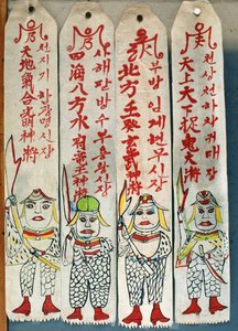 雪水月镜（纸上天然颜料）（另见 238561 和 238563） 作者 学校韩语