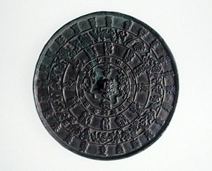 十二生肖镜，高丽王朝，约1100-1300年（青铜器） 作者 学校韩语