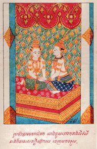 Mahajanaka Jataka. 约。1910年(插图) 作者 老挝学校