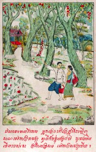 Suvana Sama Jakata. (engraving, ca. 1910) 作者 老挝学校