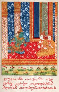 Suvana Sama Jakata. 约。1910年(插图) 作者 老挝学校