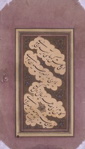 手稿片段（纸质） 作者 学校波斯语