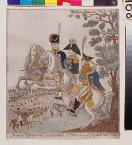 1812 年卫国战争的英雄：米哈伊尔-库图佐夫亲王（戈列尼什切夫-库图佐夫）（戈列尼什切夫-库图佐夫）（1745-1813 年）、格-普拉托夫（？）和彼得-维特根斯坦（1769-1843 年）。在入侵俄罗斯期间，在大军团的指挥下 作者 School Russian
