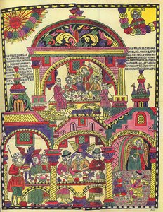盛宴餐(宴席餐）。俄罗斯大师的 Lubok 作品，木刻和水彩画，18 世纪早期。俄罗斯艺术 作者 学校俄语