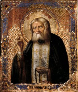 Sarov (1759-1833) 对俄罗斯 Thaumaturge Seraphim（或 Seraphin）的代表 19 世纪俄罗斯学校的图标。 巴黎，B.N. 作者 学校俄语