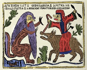 斯拉夫神话：女巫巴巴亚嘎（Baba-Yaga）骑着猪打鳄鱼。 19 世纪俄罗斯版画