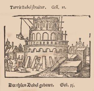 Biblicae Historiae, Artificiosissimis picturis effigiatae Per Sebaldum Behem Pictorem ..., ca. 1540. 作者 塞巴尔德·比哈姆