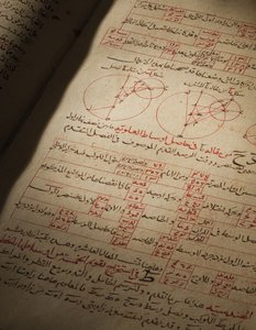Nasir Al-Din Muhammad bin Al-Hasan Al-Tusi撰写的《天文学和数学论文集》 作者 塞尔柱王朝