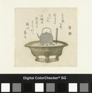 厨房锅炉 作者 索恩