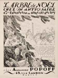 古董经销商的圣诞树，亚历山大·波普夫（Alexandre Popoff）的第12个展览，1933年