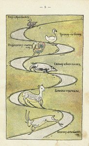 儿童读物插图艾杜都