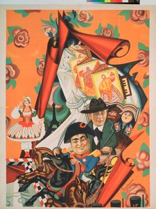 尼基塔·巴利耶夫 (Balieff) (1877-1936) 剧团“La Chauve Souris”（蝙蝠）海报项目 - 巴利耶夫骑着马出现在前景（剧院海报设计） - 谢尔盖·尤里耶维奇 (Sergei Yurievich) 的作品苏德金 (Serg