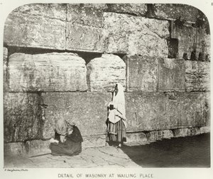 Haram-Ash-Sharif外部，石工细节在哭泣的地方，c.1864-65 bw照片 作者 詹姆斯·麦克唐纳中士