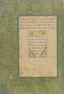 Subhat al-abrar（虔诚的念珠）在Jaf（d.1492）Mashad，Khurasan，伊朗，萨法维王朝，1556年（墨水，不透明水彩和纸上的金色）的Haft awrang（七个宝座）的版画 作者 沙阿·马哈茂德·尼夏普里（Shah Mahmud Al Nishapuri）