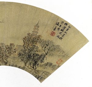 详细的景观与宝塔，房屋和船，1625（墨水和金纸上的颜色） 作者 盛茂业