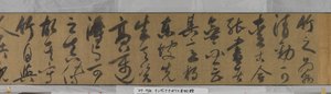 竹子 作者 石苏