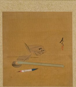 泽信法师画集》中的毛笔、笔架和叶片 作者 Shibata Zeshin