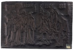 双联画，直面 两组妇女形象，背面...江户时代，约1795-1805年。 作者 四子