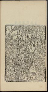 海东市Chegukki最早的日本印刷地图，左侧部分，1471年。 作者 新锡珠