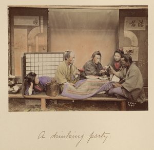 酒会