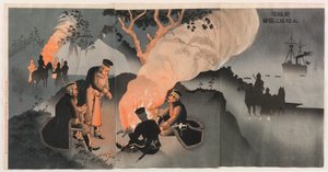 荣成湾登陆后的宿营地 作者 筱原清行