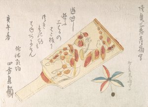 Battledore and Shuttlecock, 1810., 1810. 作者 心斋