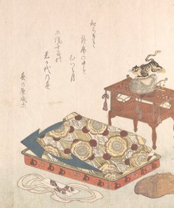 春雨集》中的布幕宫廷舞服装，可能是1818年的虎年。