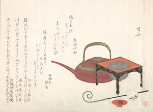 Wine-Set, 19世纪. 作者 心斋
