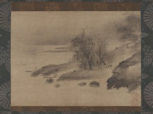 水墨山水画《水北三水图》，15-16世纪初。 作者 神宗宗见
