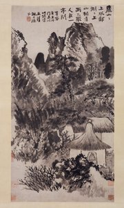 庐山的冬宫。 作者 石涛