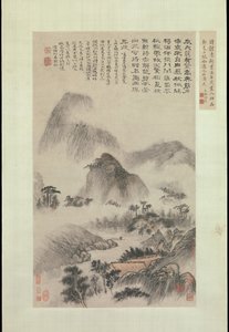 1705年重阳节上的风景画。 作者 石涛