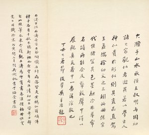 回忆秦淮河 作者 石涛