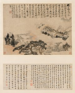Spring Mist over Jiangnan, 1697.  作者 石涛