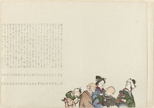 人群 作者 糸（可能）
