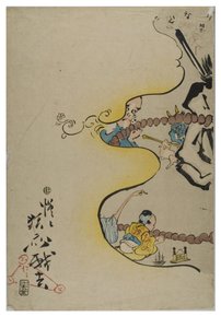 漫画.京赛《百变玫瑰经》100 转 作者 松风京斋