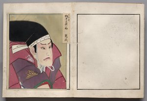 演员肖像相册》中的叶片