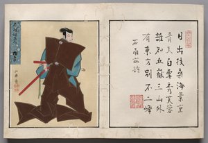 演员肖像相册》中的叶片