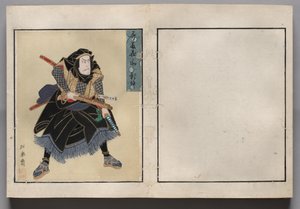 演员肖像相册》中的叶片 作者 升草斋
