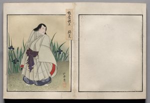 演员肖像相册》中的叶片