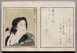 演员肖像相册》中的叶片