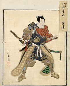 来自演员肖像专辑的叶子，约1790-1810年。