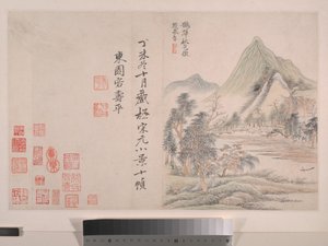 宋元山水画