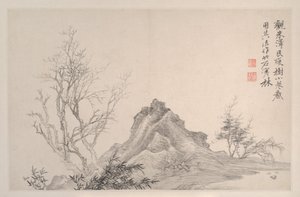 宋元山水画